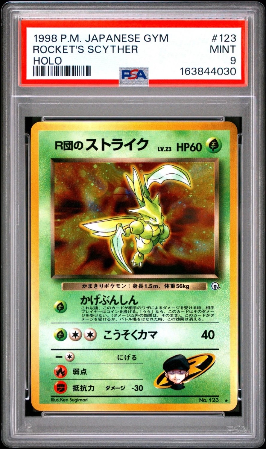 Rocket's Scyther