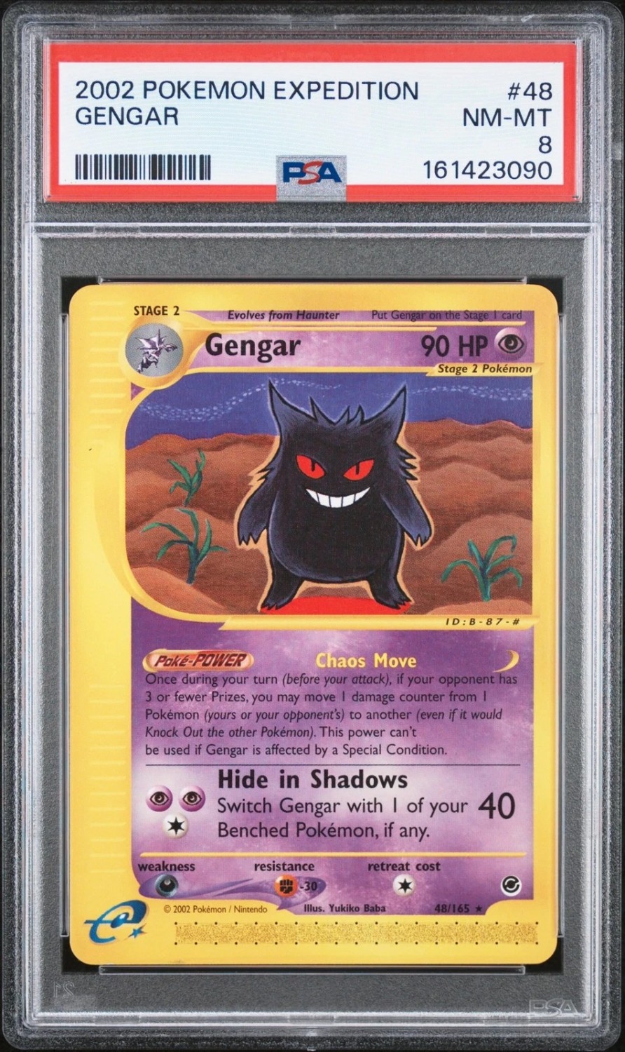 Gengar