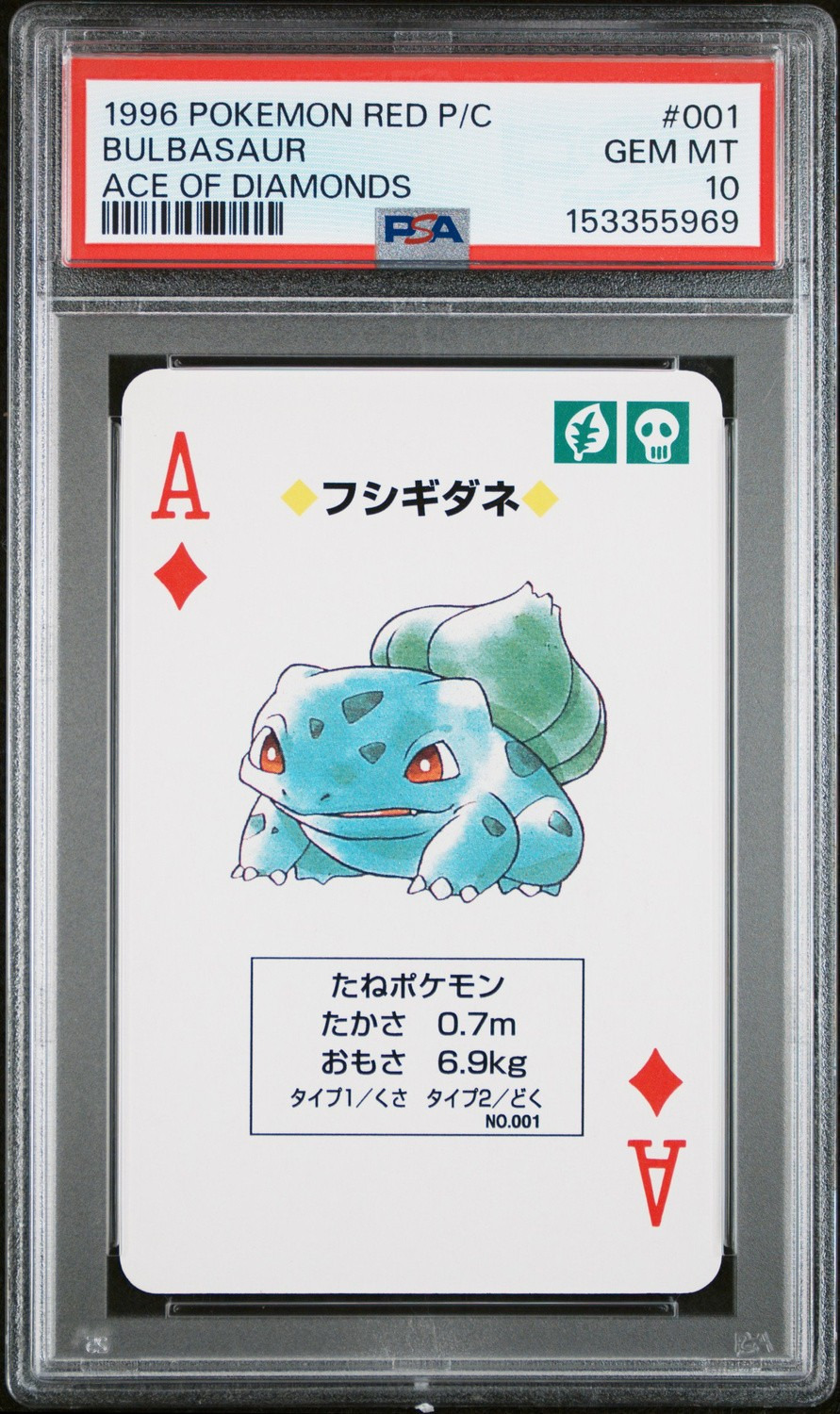 Bulbasaur