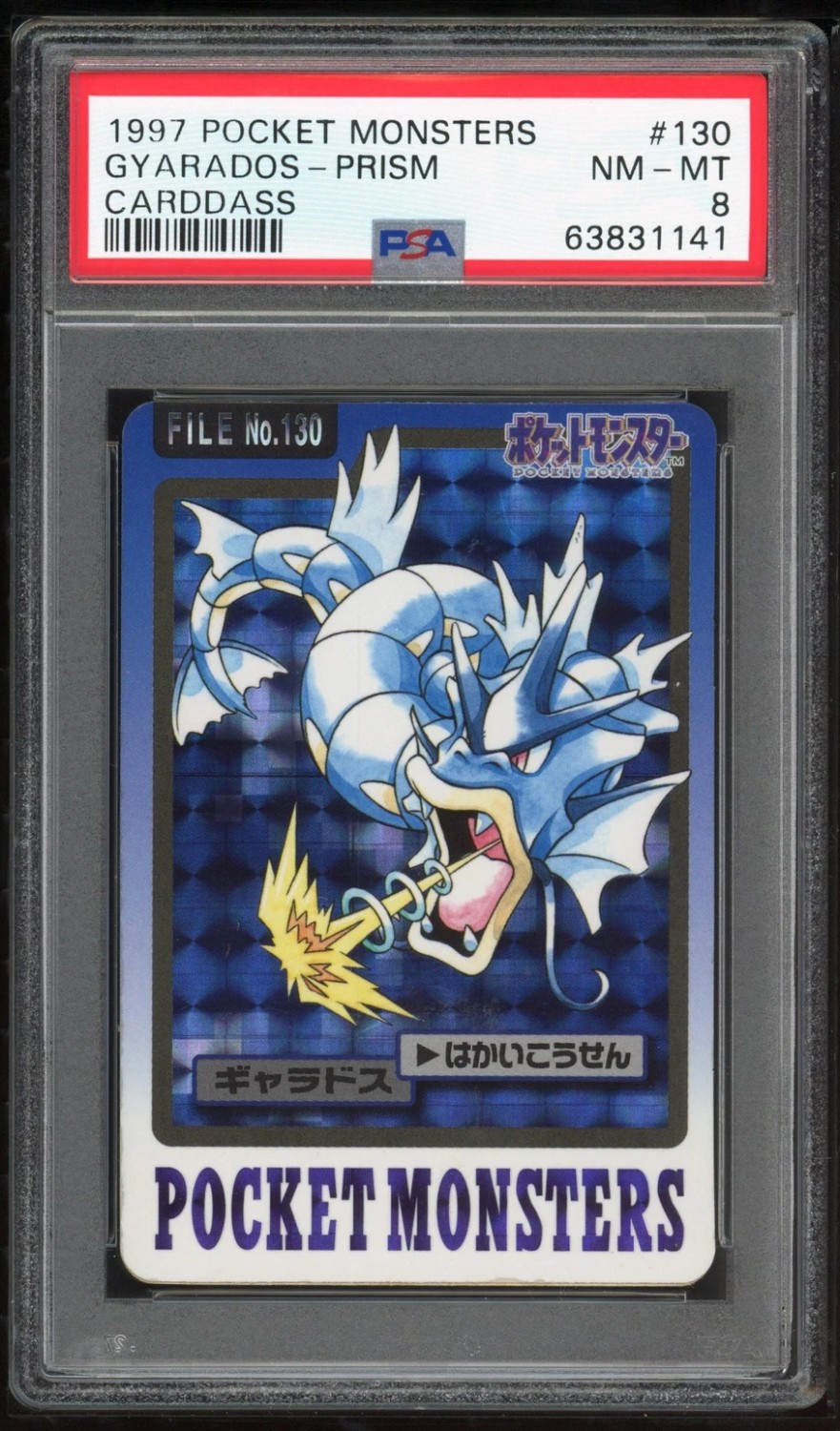 GYARADOS-PRISM