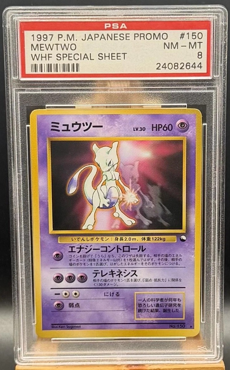 Mewtwo