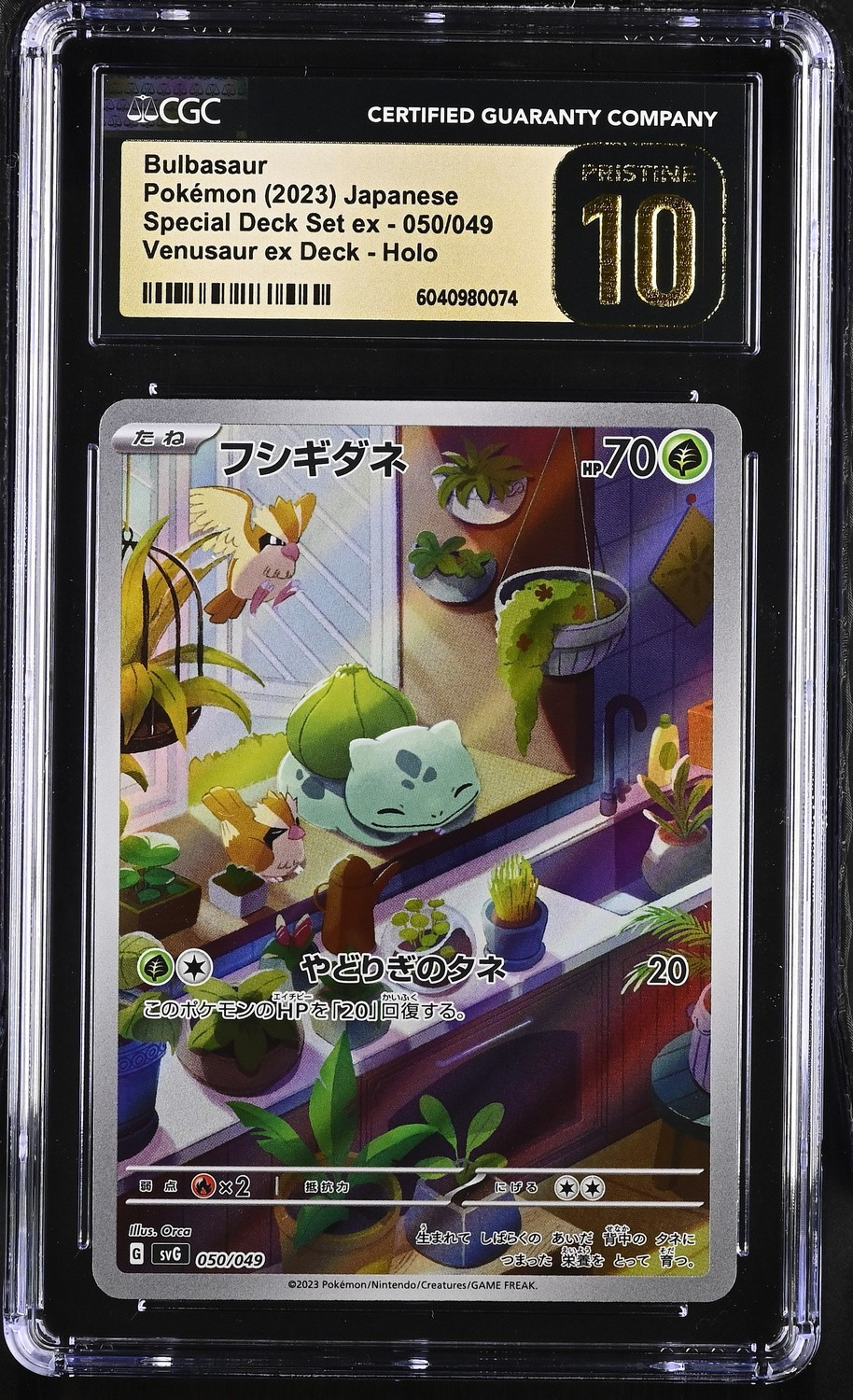Bulbasaur