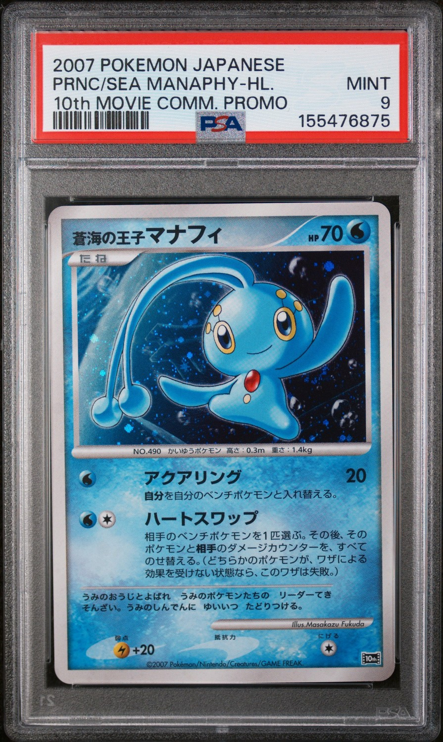 PRNC/SEA MANAPHY-HL.