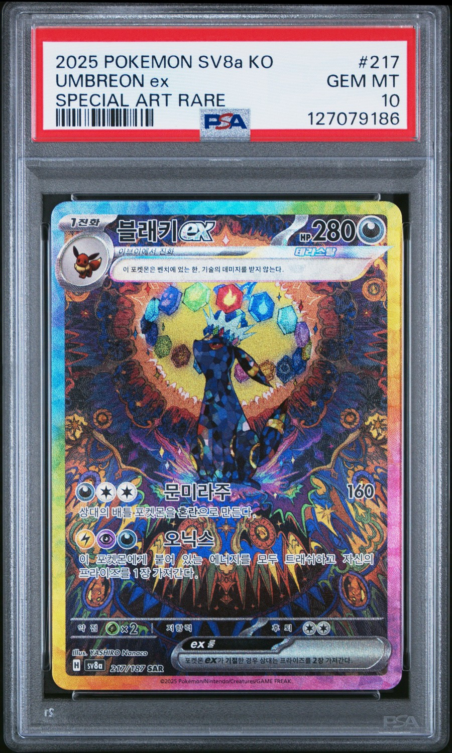 Umbreon ex