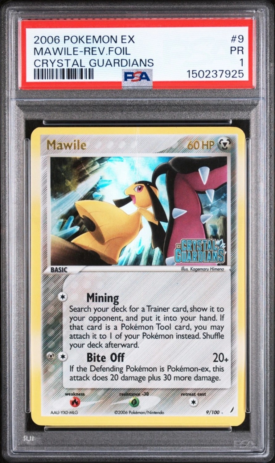 Mawile
