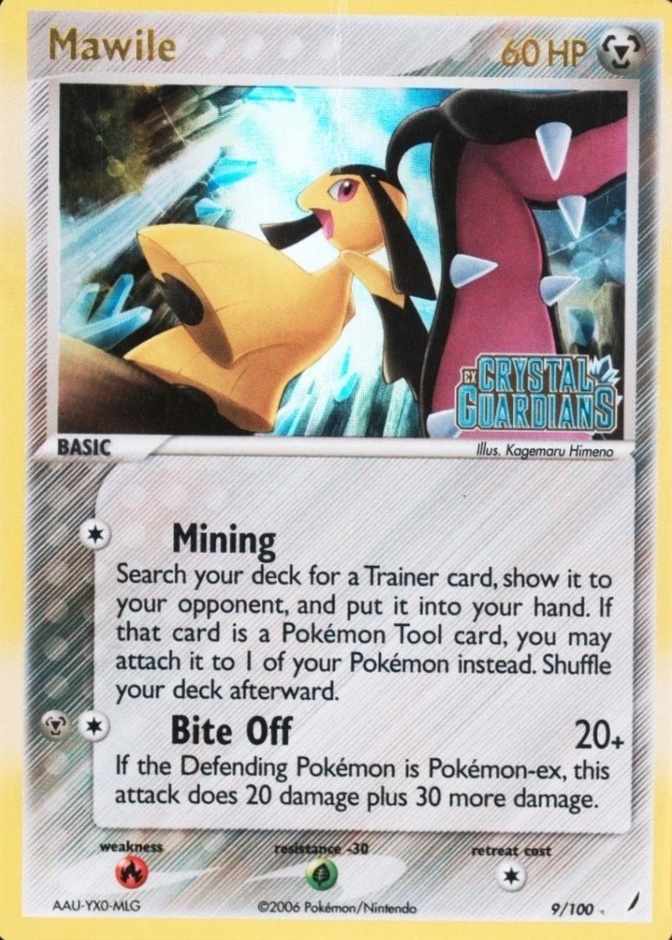 Reverse Holo