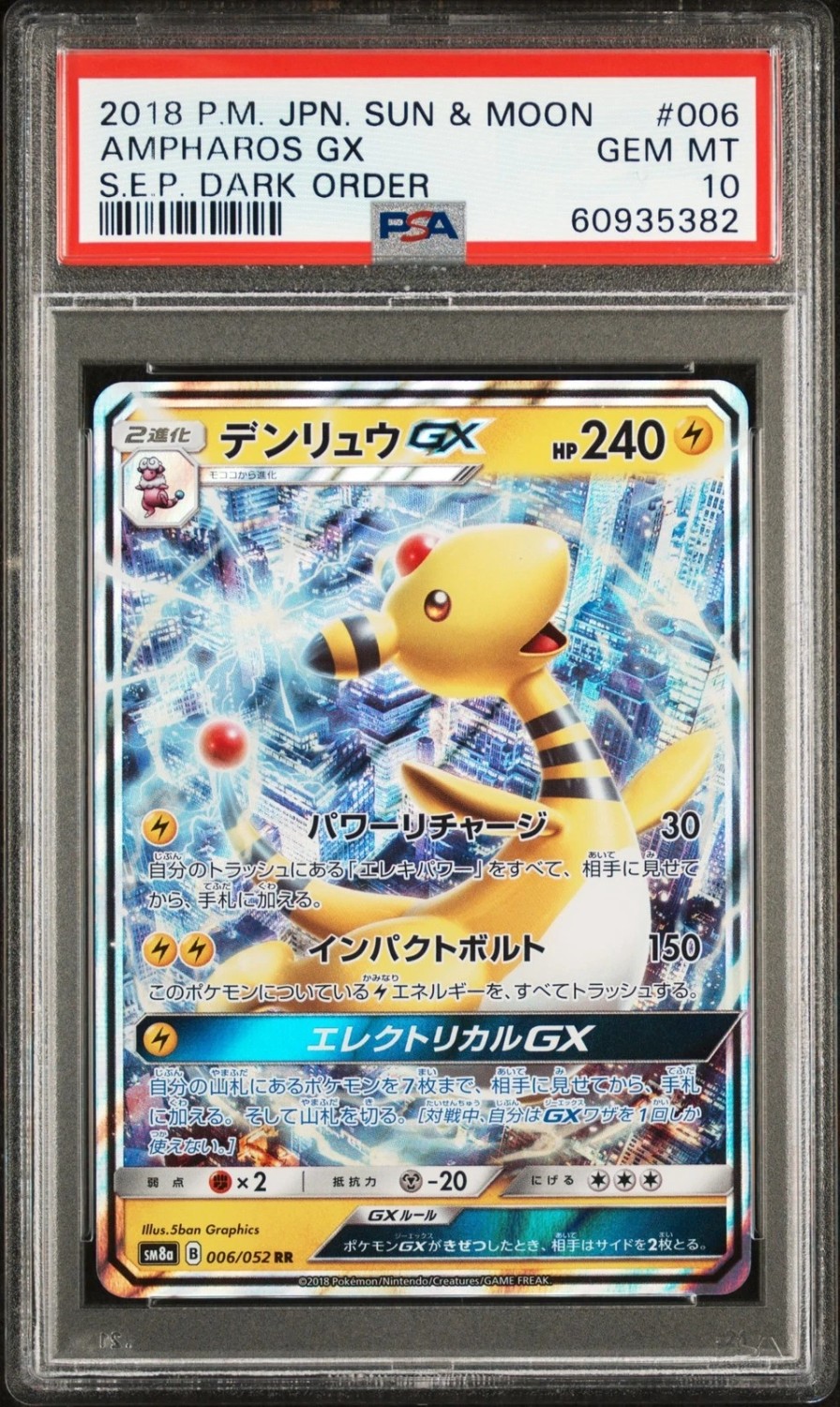 Ampharos GX