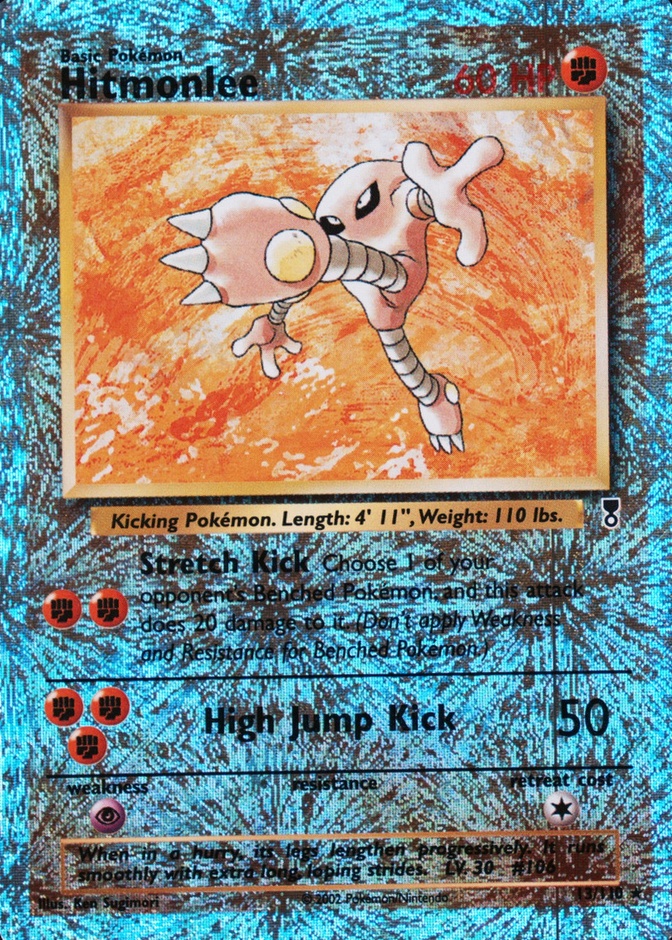 Reverse Holo