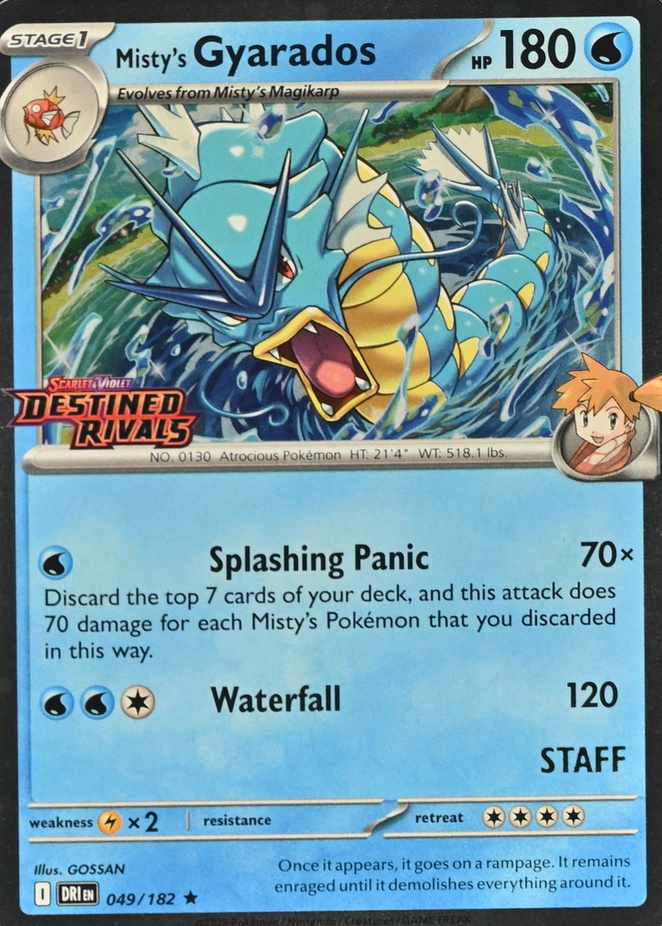 Holo · Prerelease · Staff