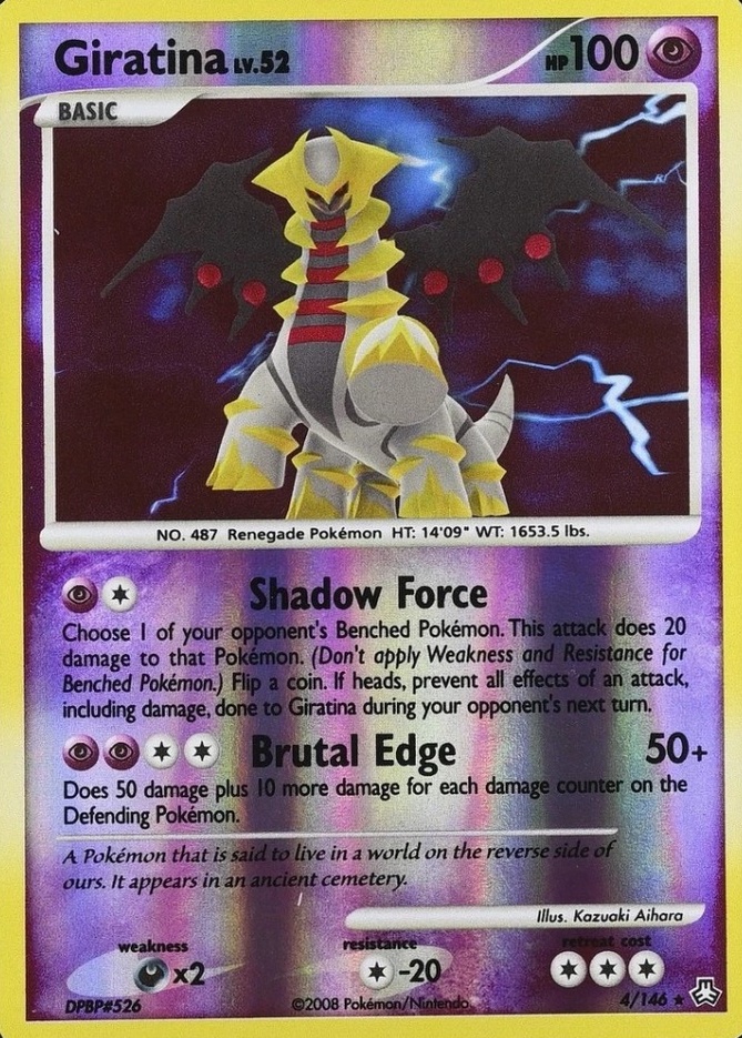 Reverse Holo