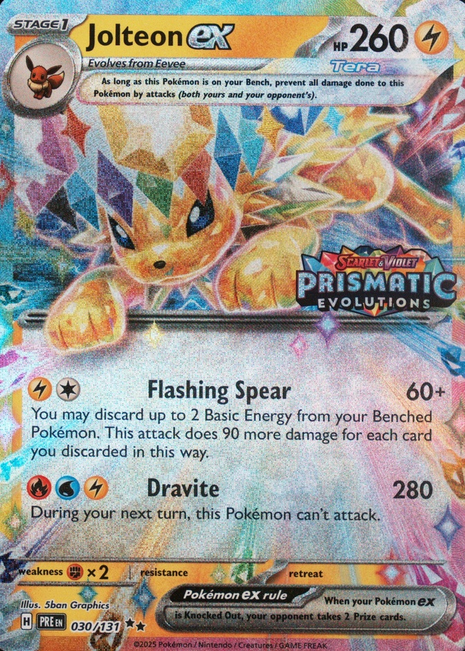 Holo · Box Exclusive Surprise