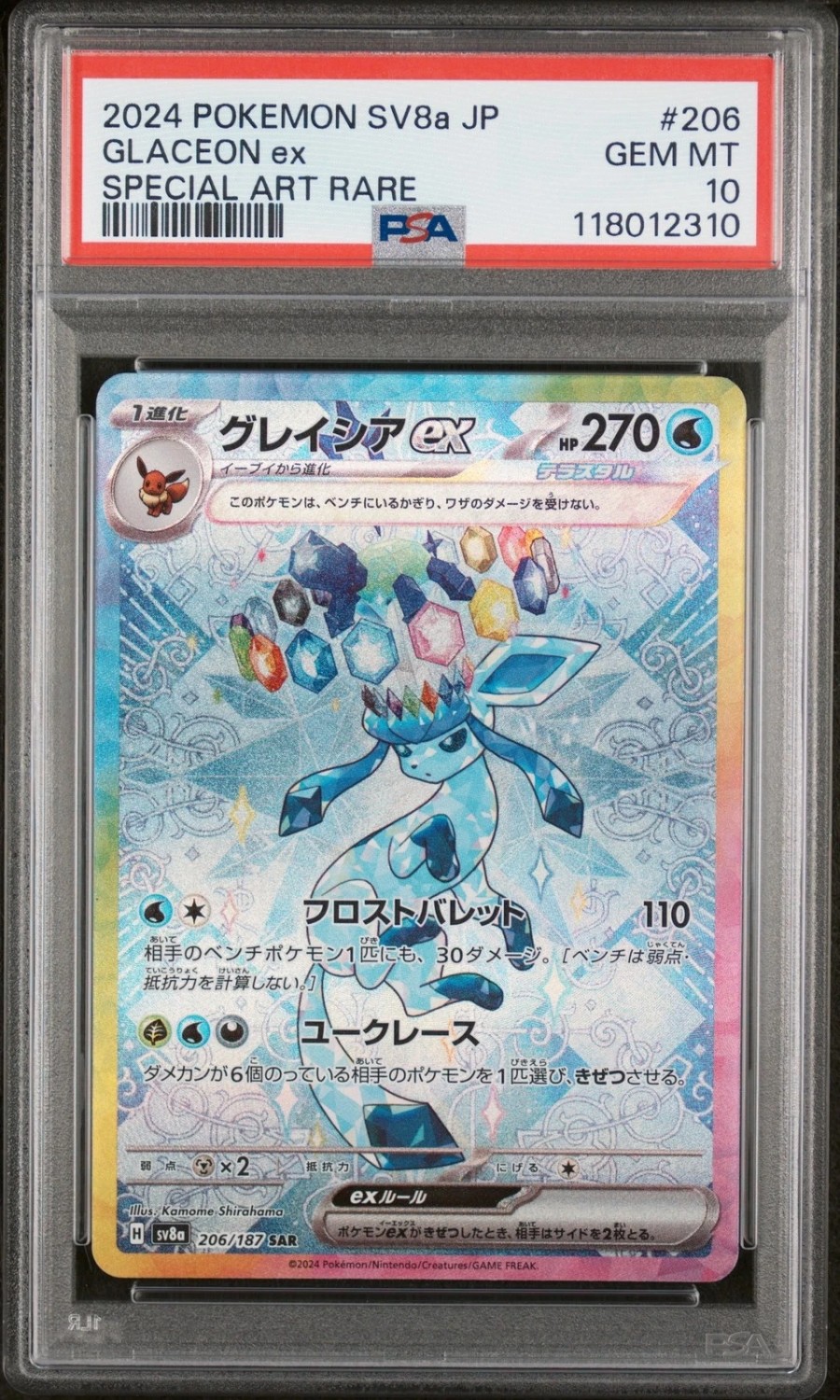 GLACEON ex