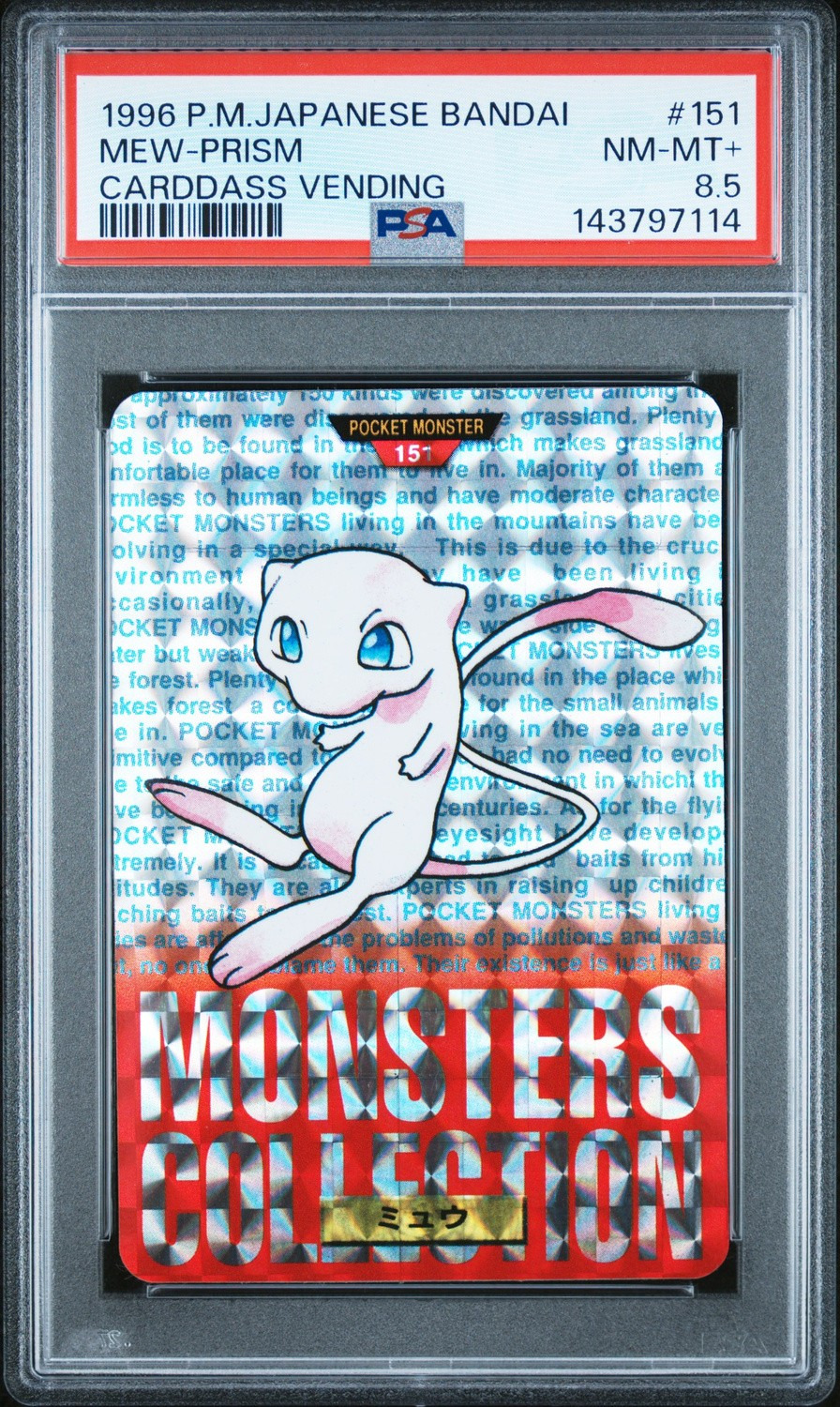 Mew-Prism