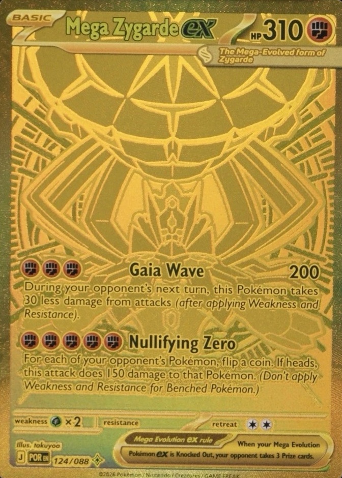 Base / no variant