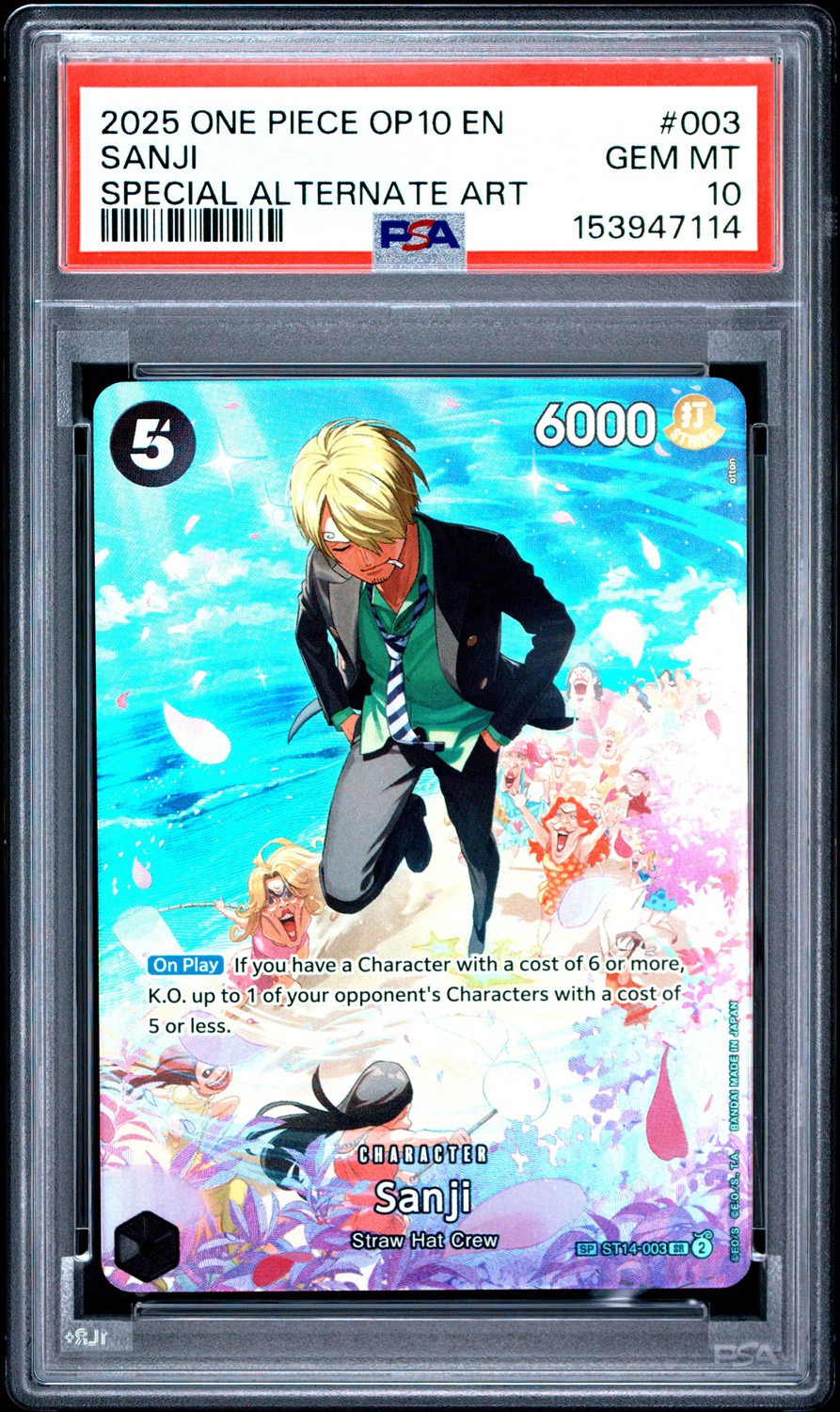 Sanji