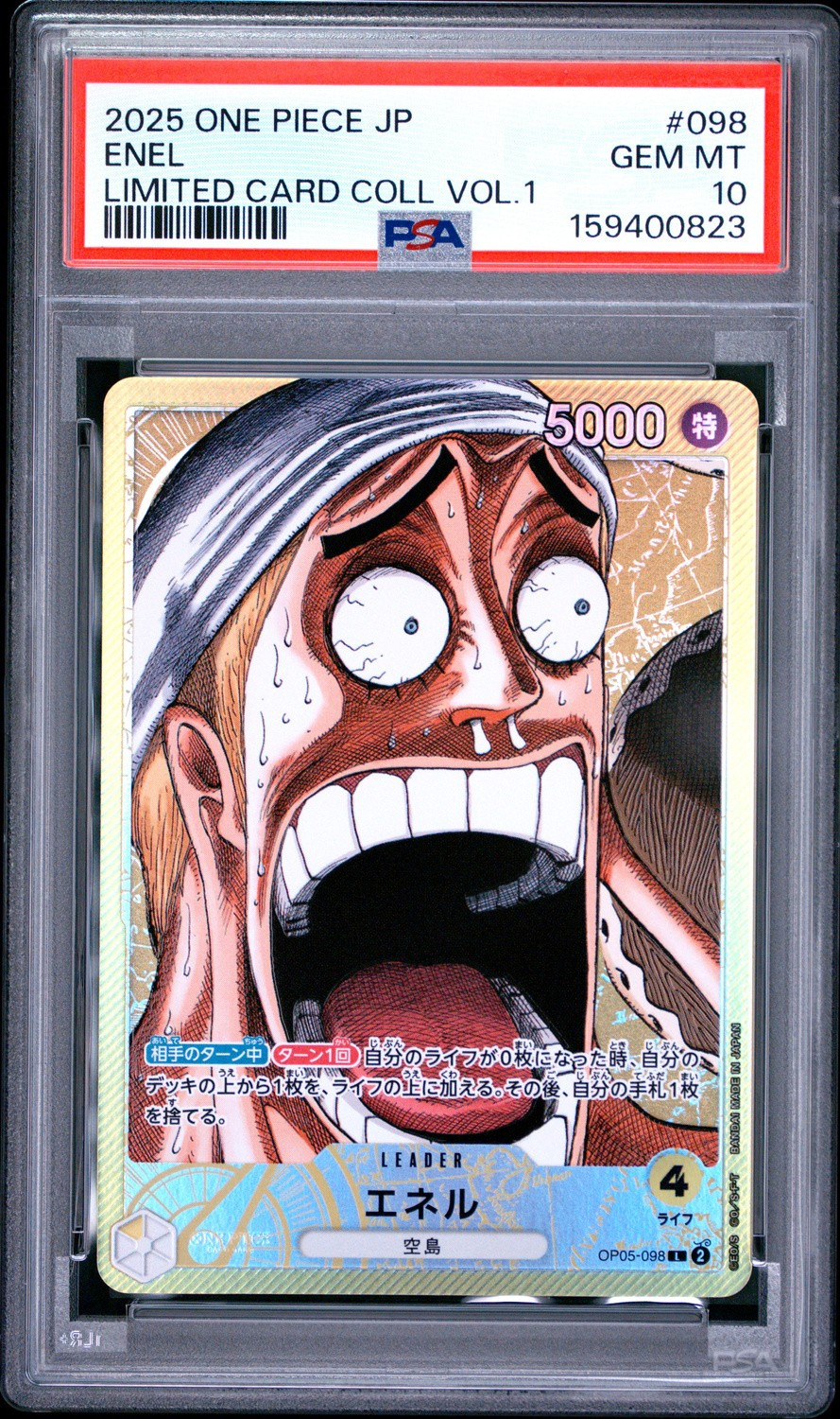Enel
