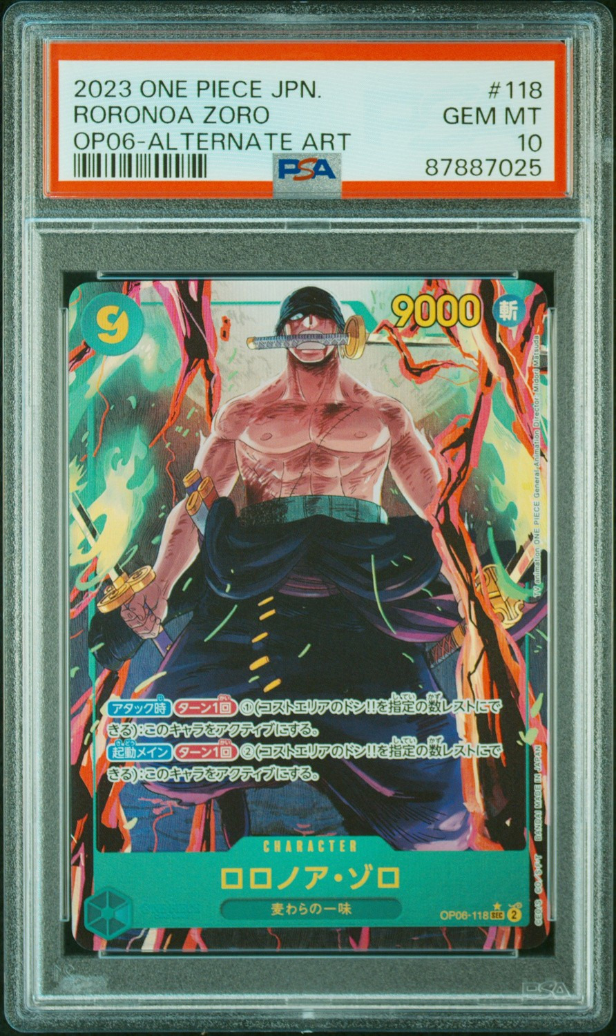 RORONOA ZORO