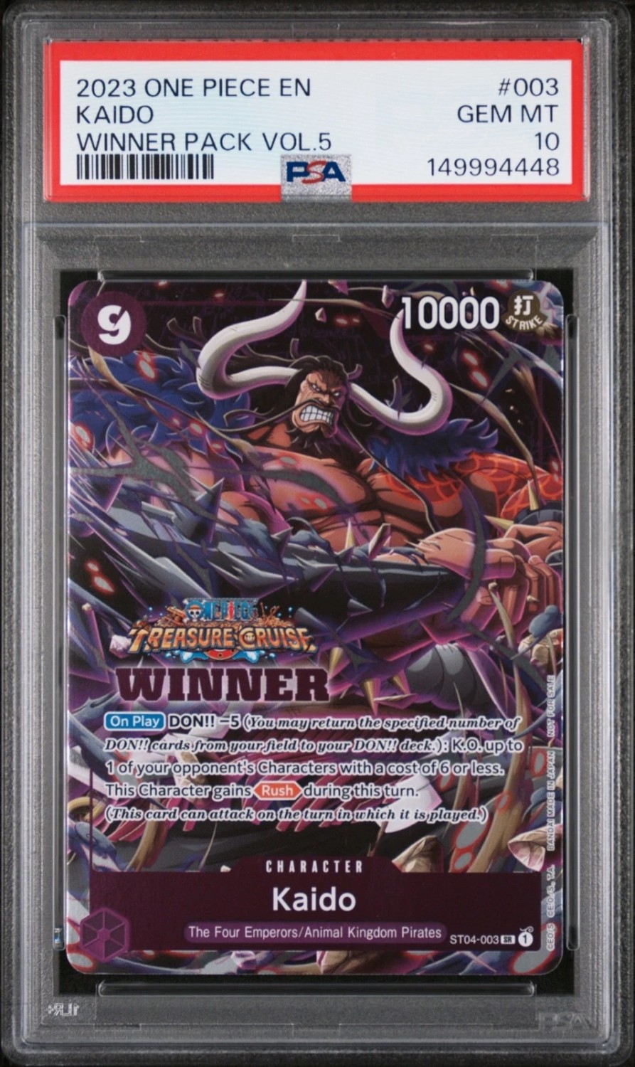 Kaido
