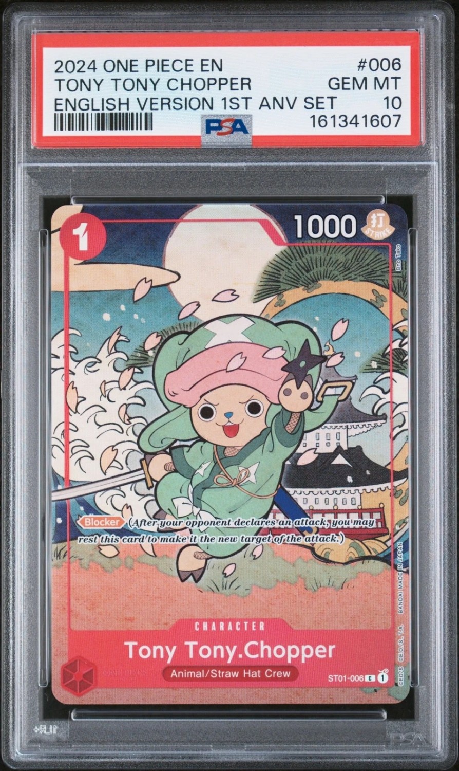 Tony Tony Chopper