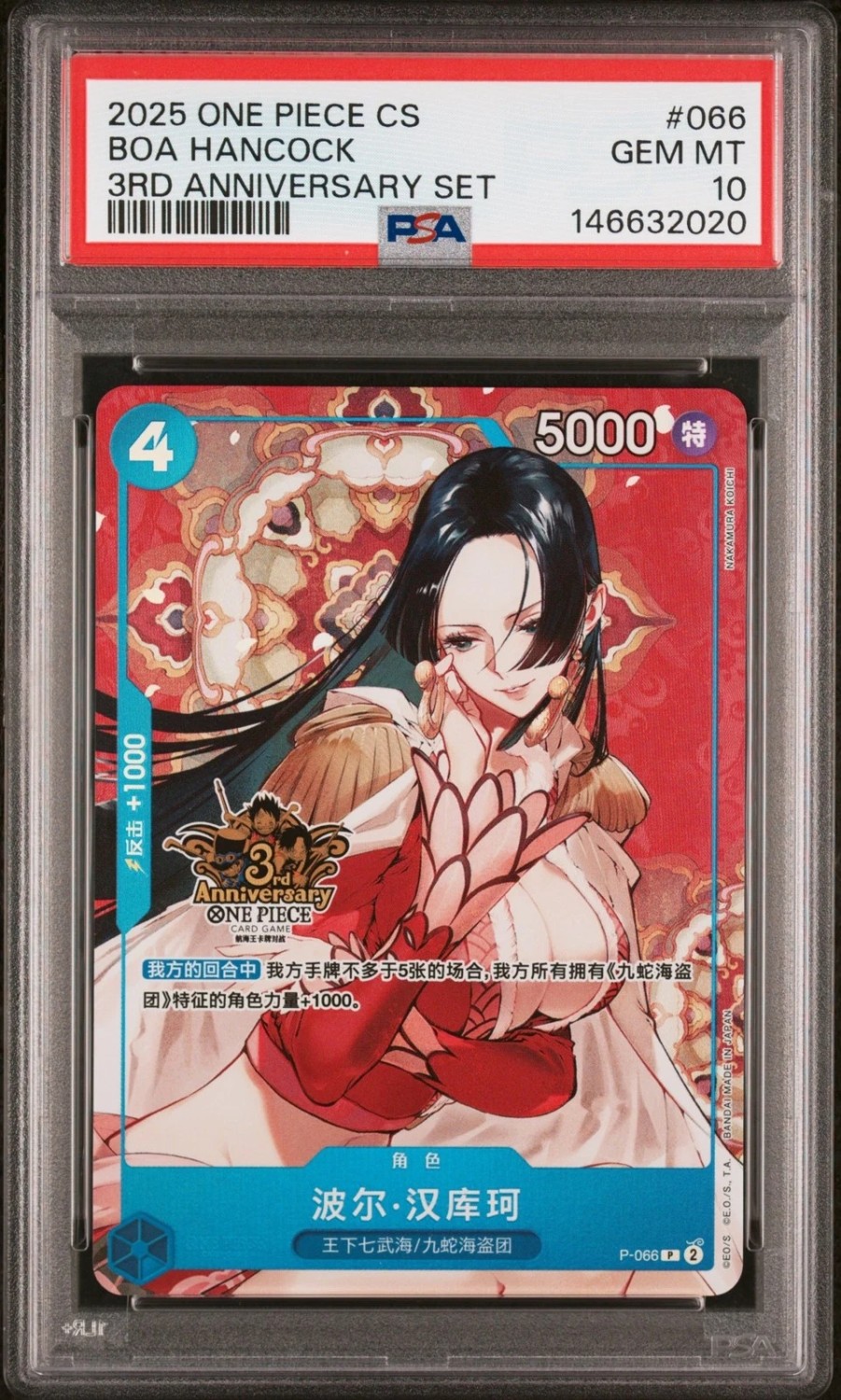 Boa Hancock