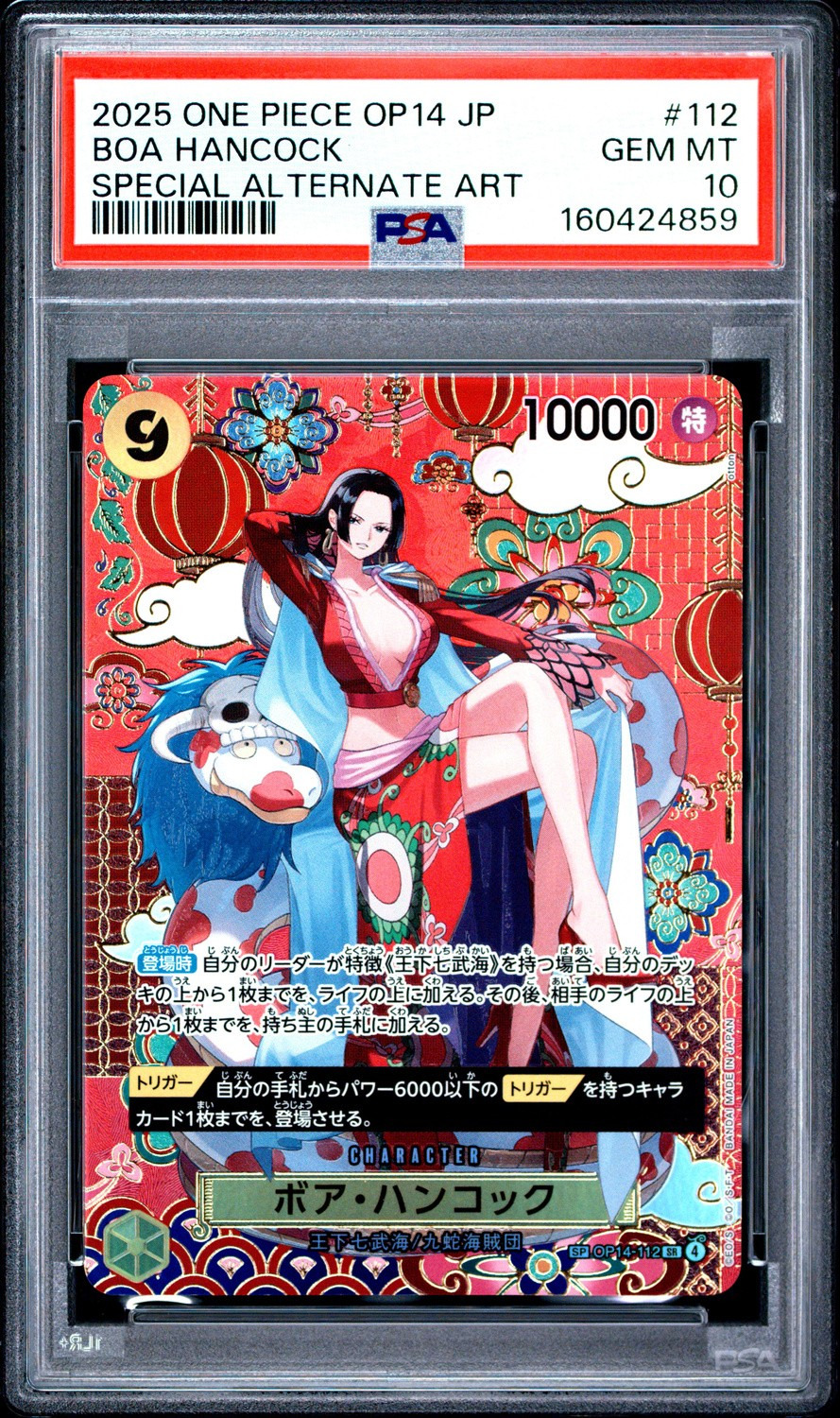 Boa Hancock
