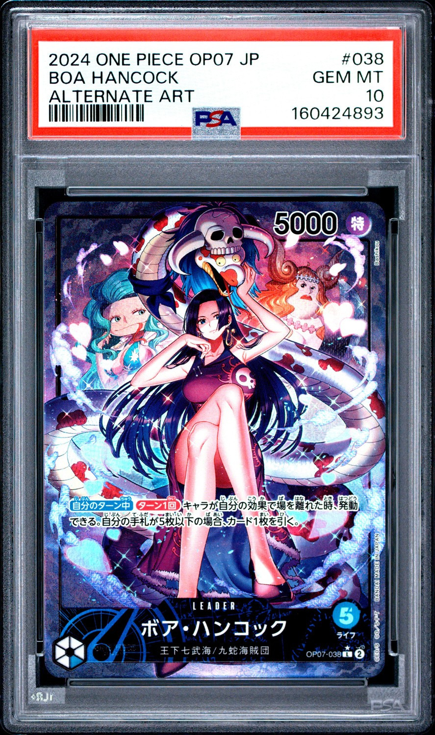Boa Hancock