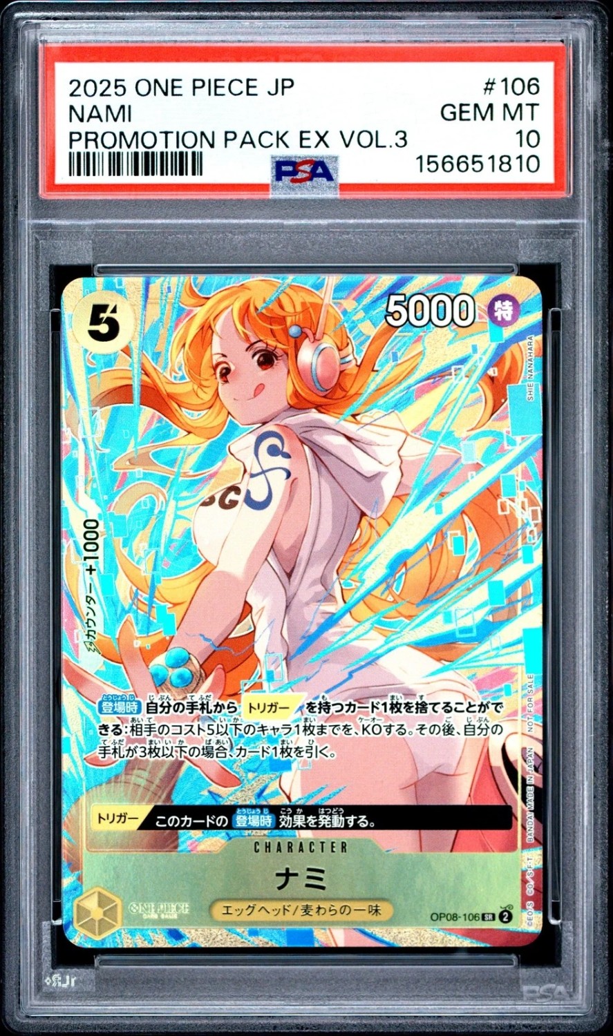 Nami