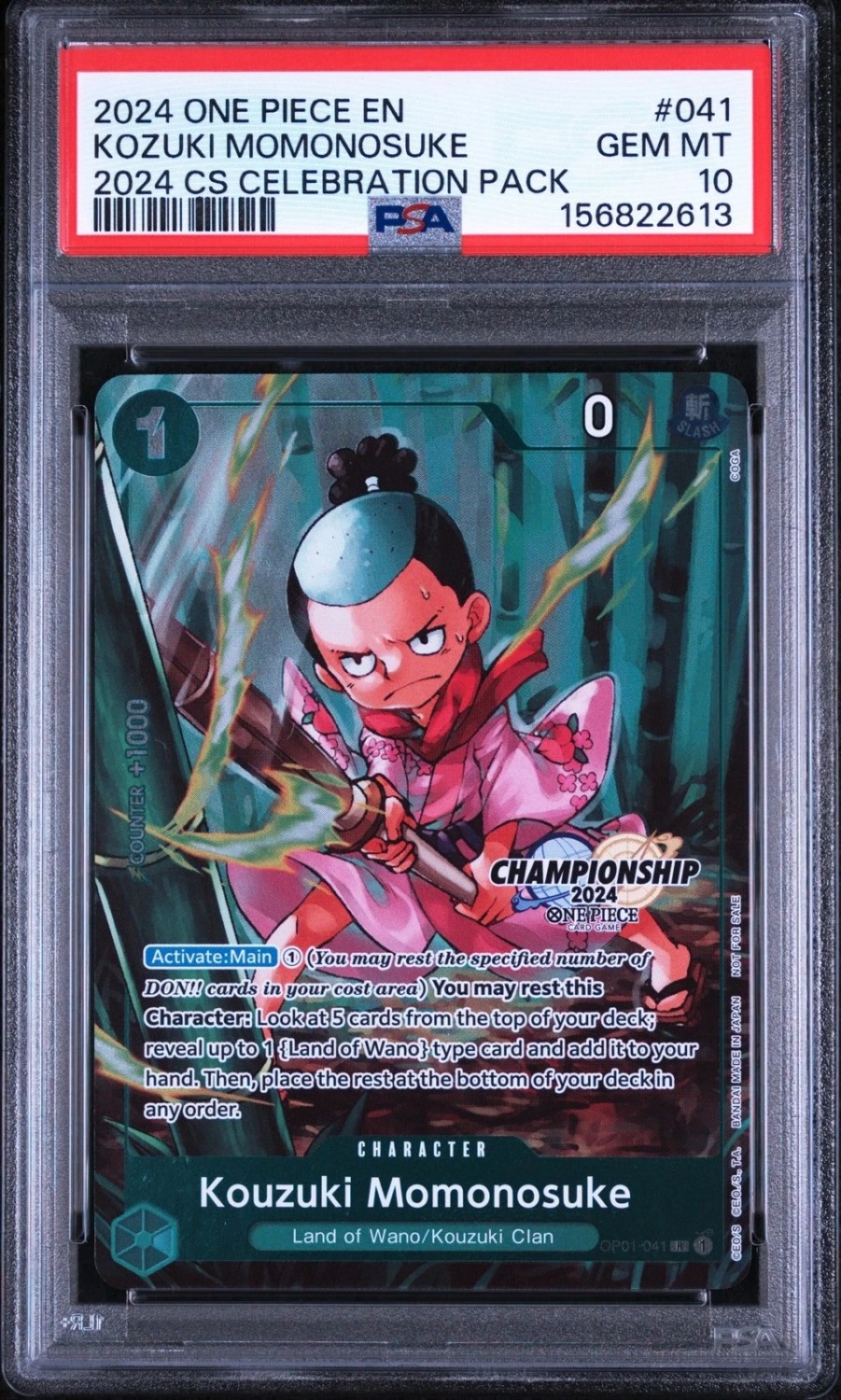 Kozuki Momonosuke