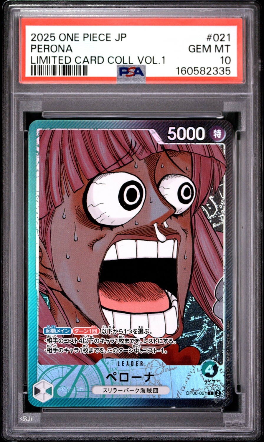 Perona