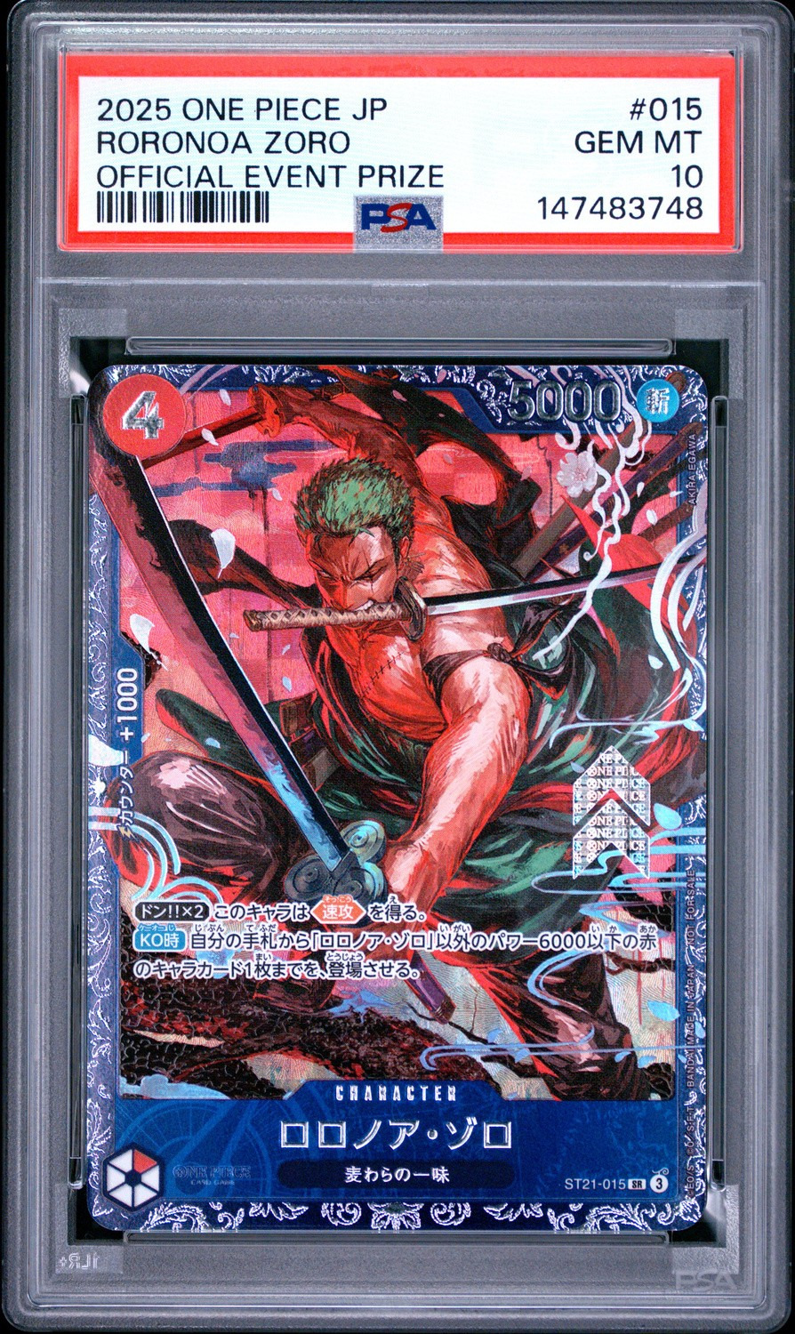 Roronoa Zoro