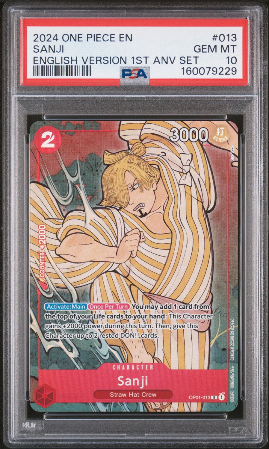 Sanji