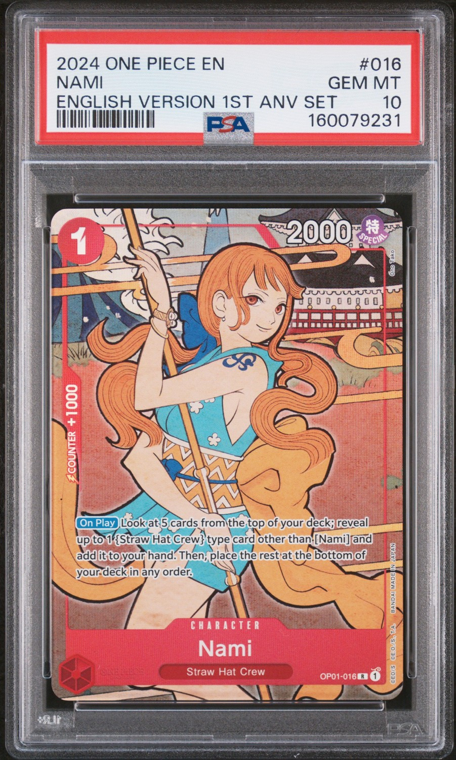 Nami
