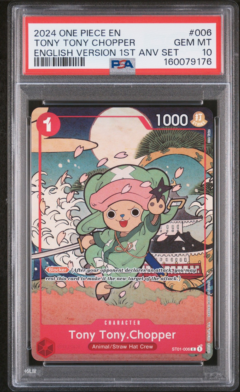 Tony Tony Chopper