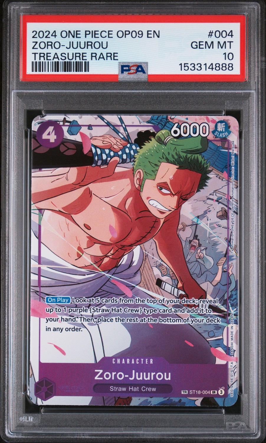 Zoro-Juurou