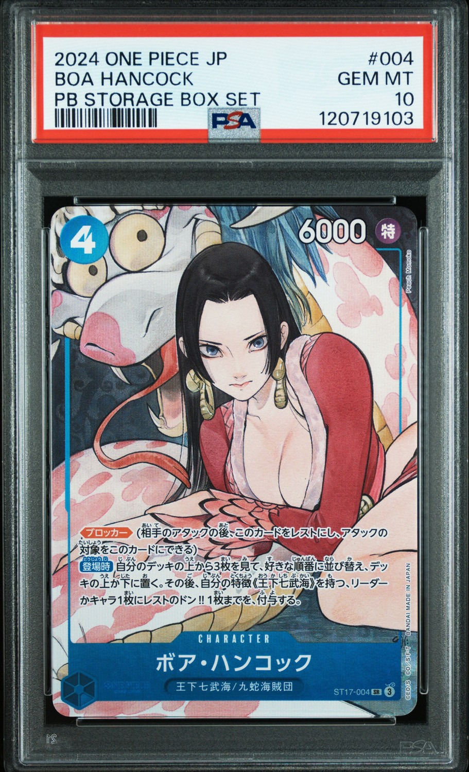 Boa Hancock
