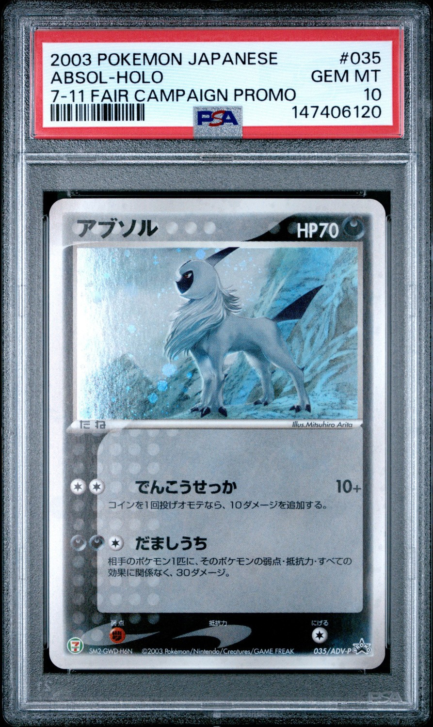 Absol