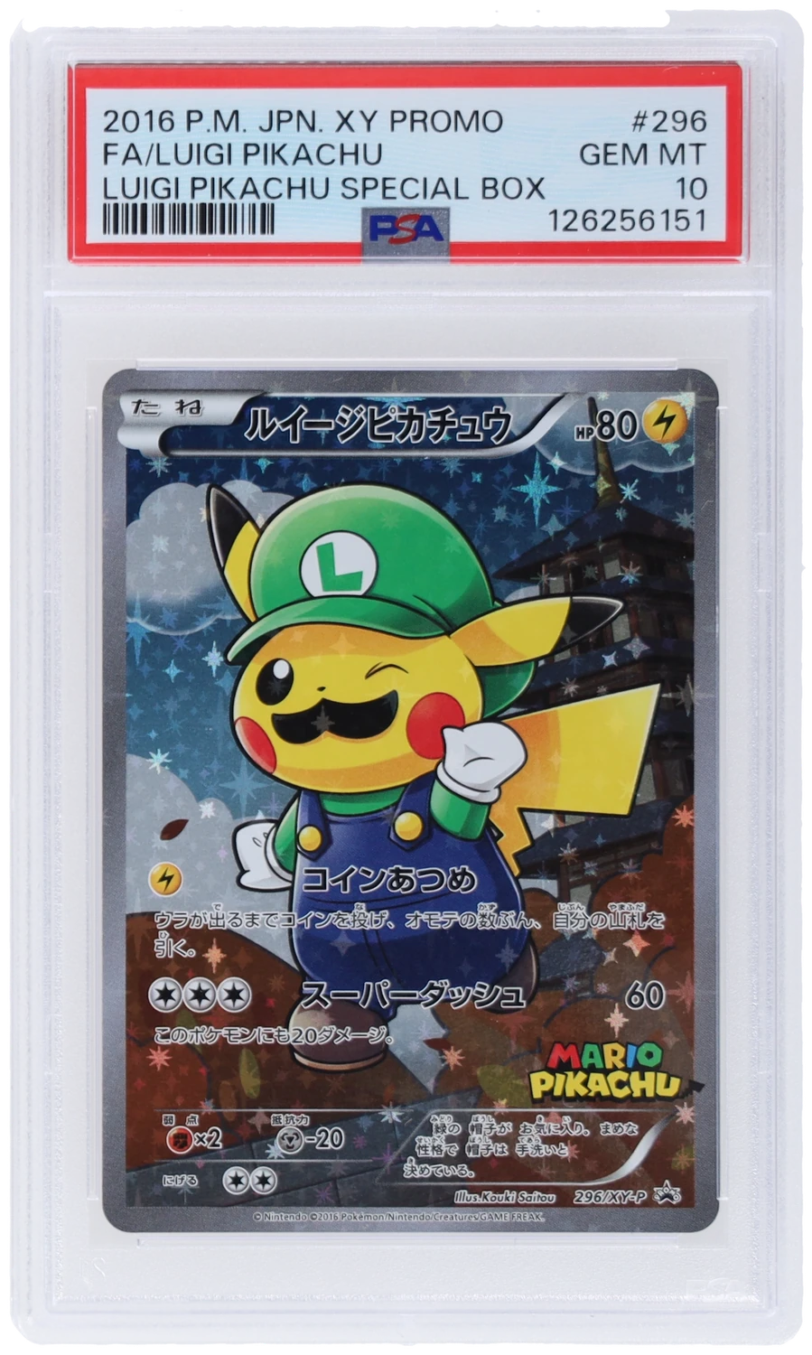 Luigi Pikachu