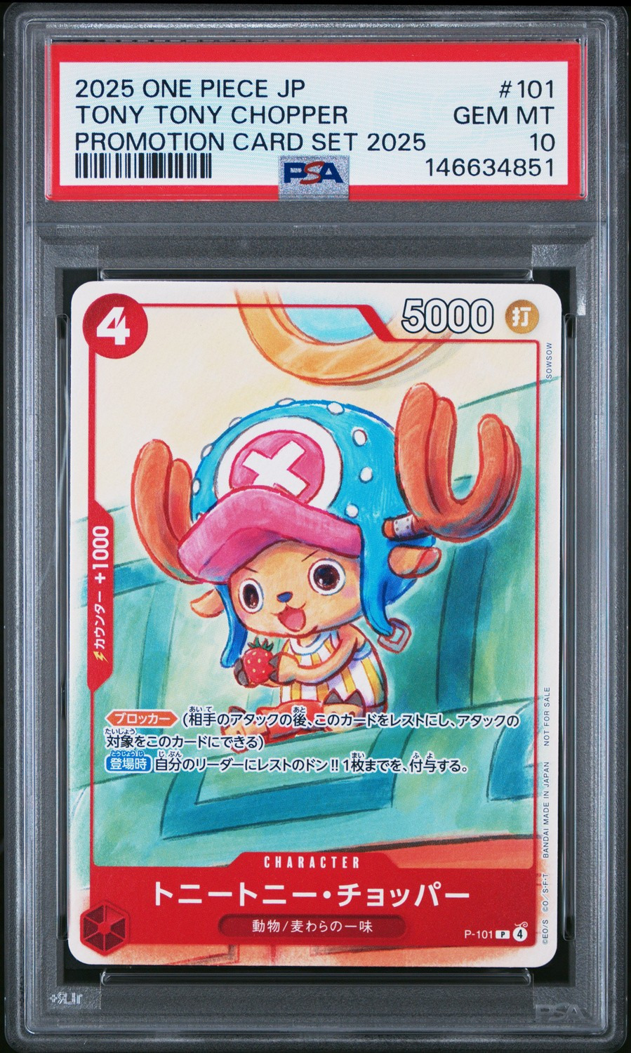 Tony Tony Chopper