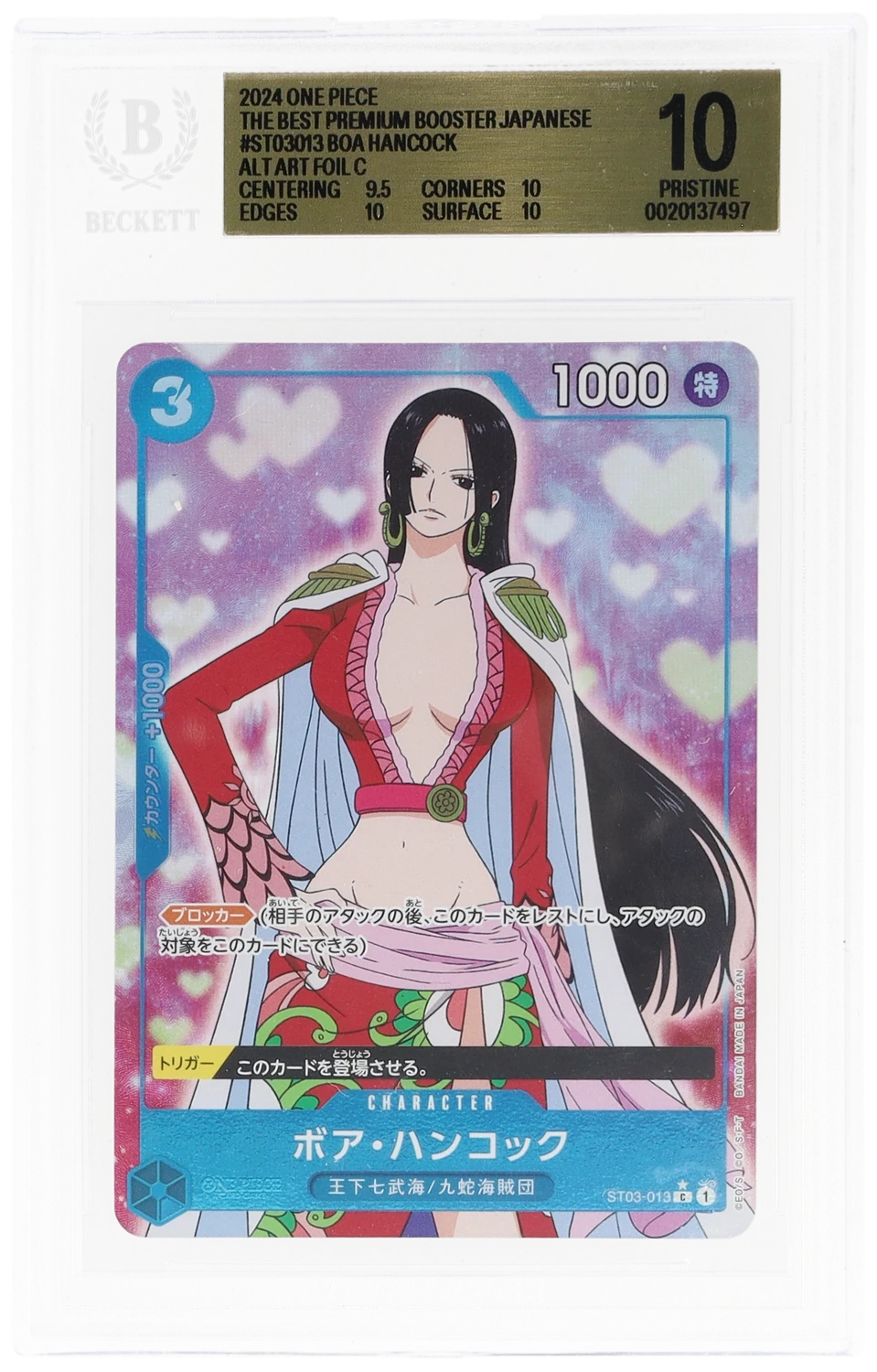 BOA HANCOCK