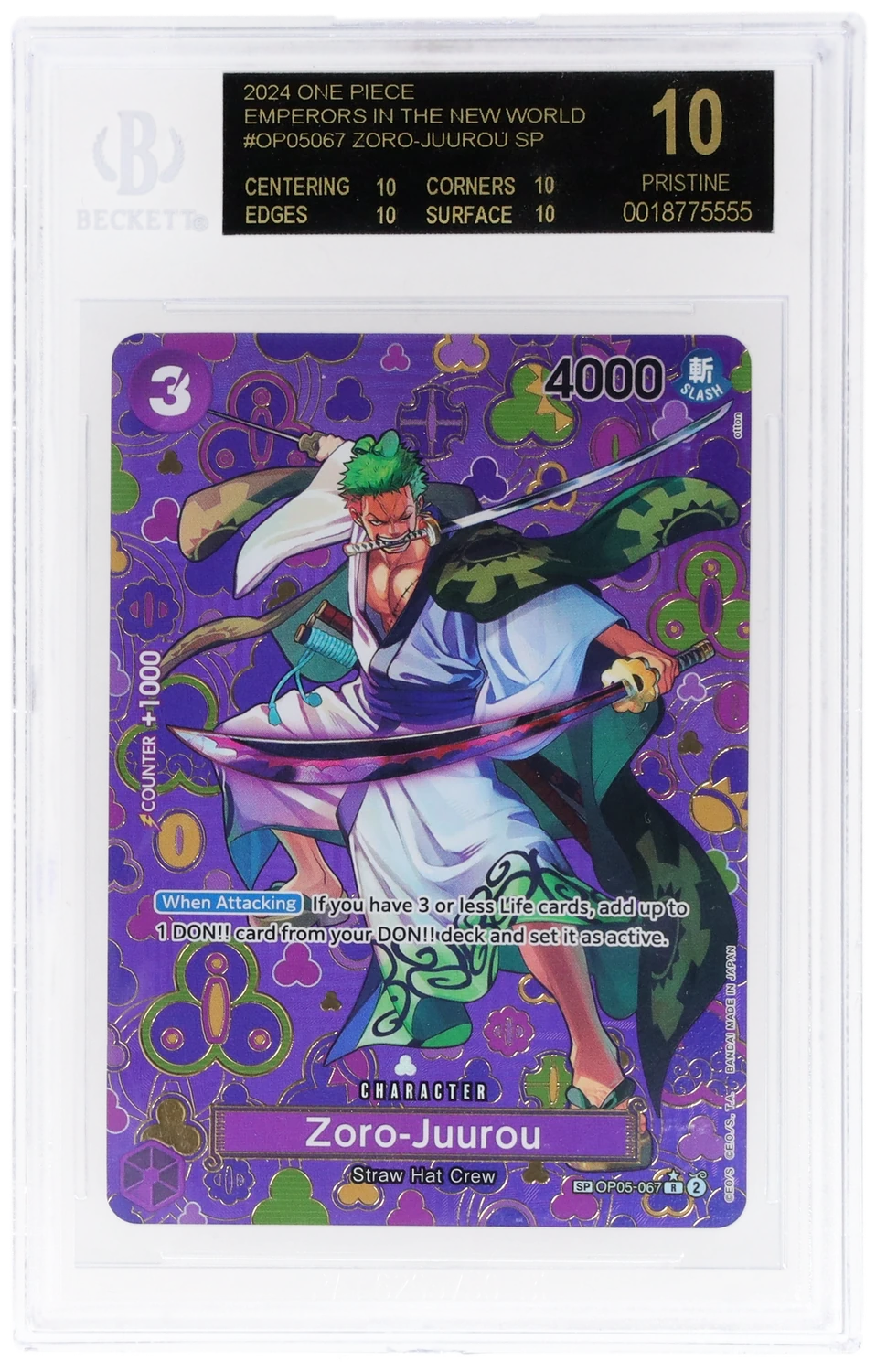 Zoro-Juurou