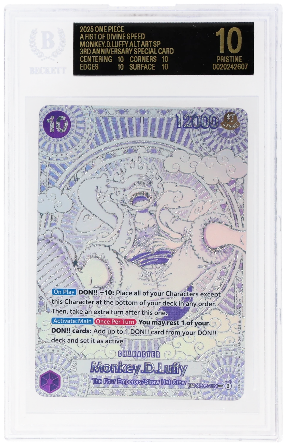 Monkey.D.Luffy SILVER SP/(3rd Anniversary Special Card)