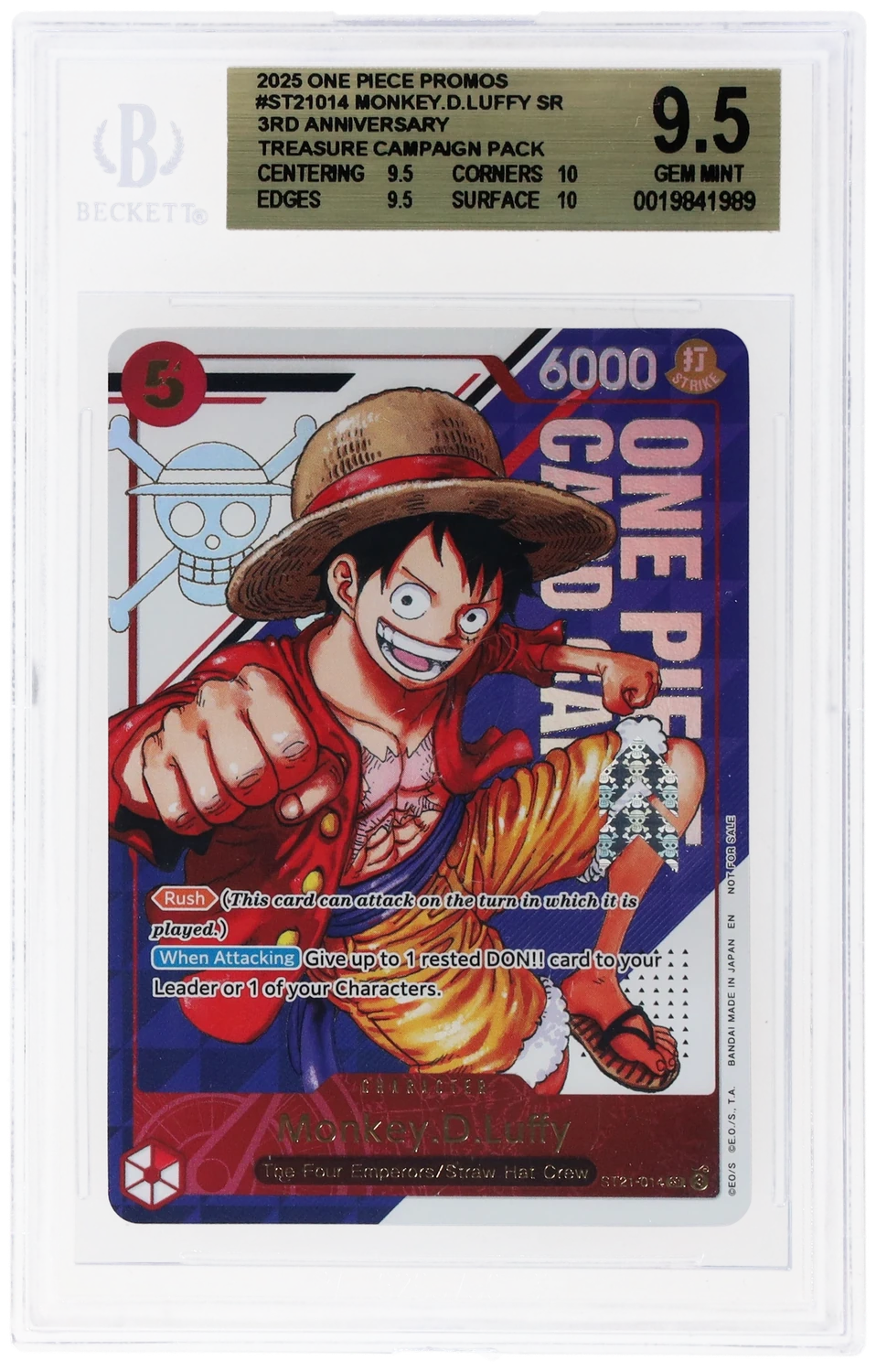 Monkey.D.Luffy SR/(3rd Anniversary! ONE PIECE CARD GAME TREASURE CAMPAIGN PACK)