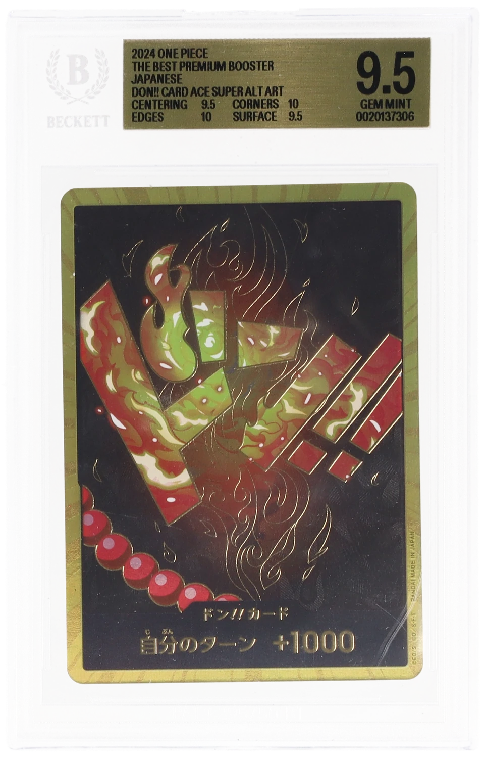 DON!! Card