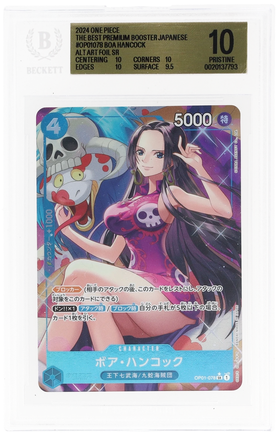 Boa Hancock