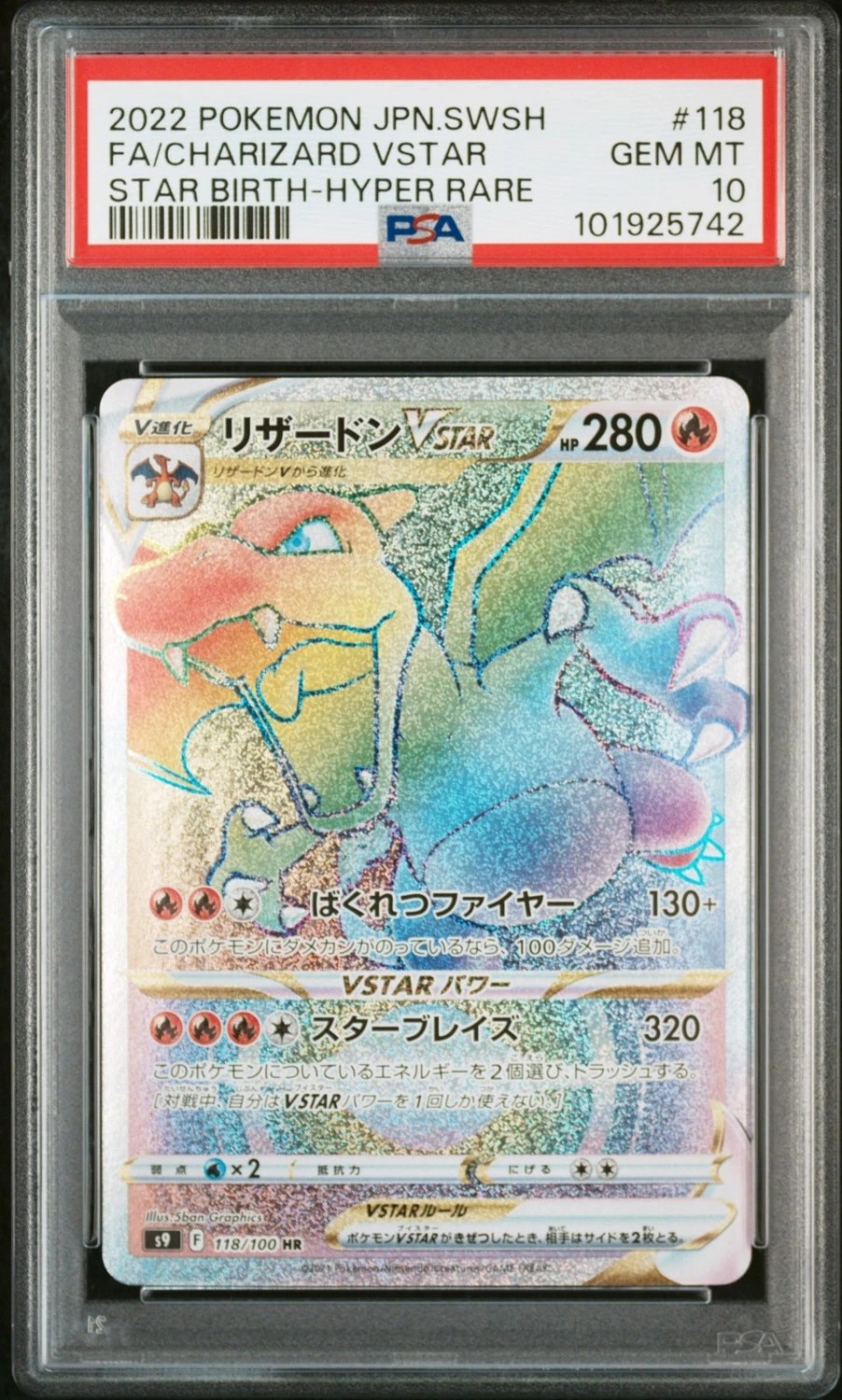 Charizard VSTAR
