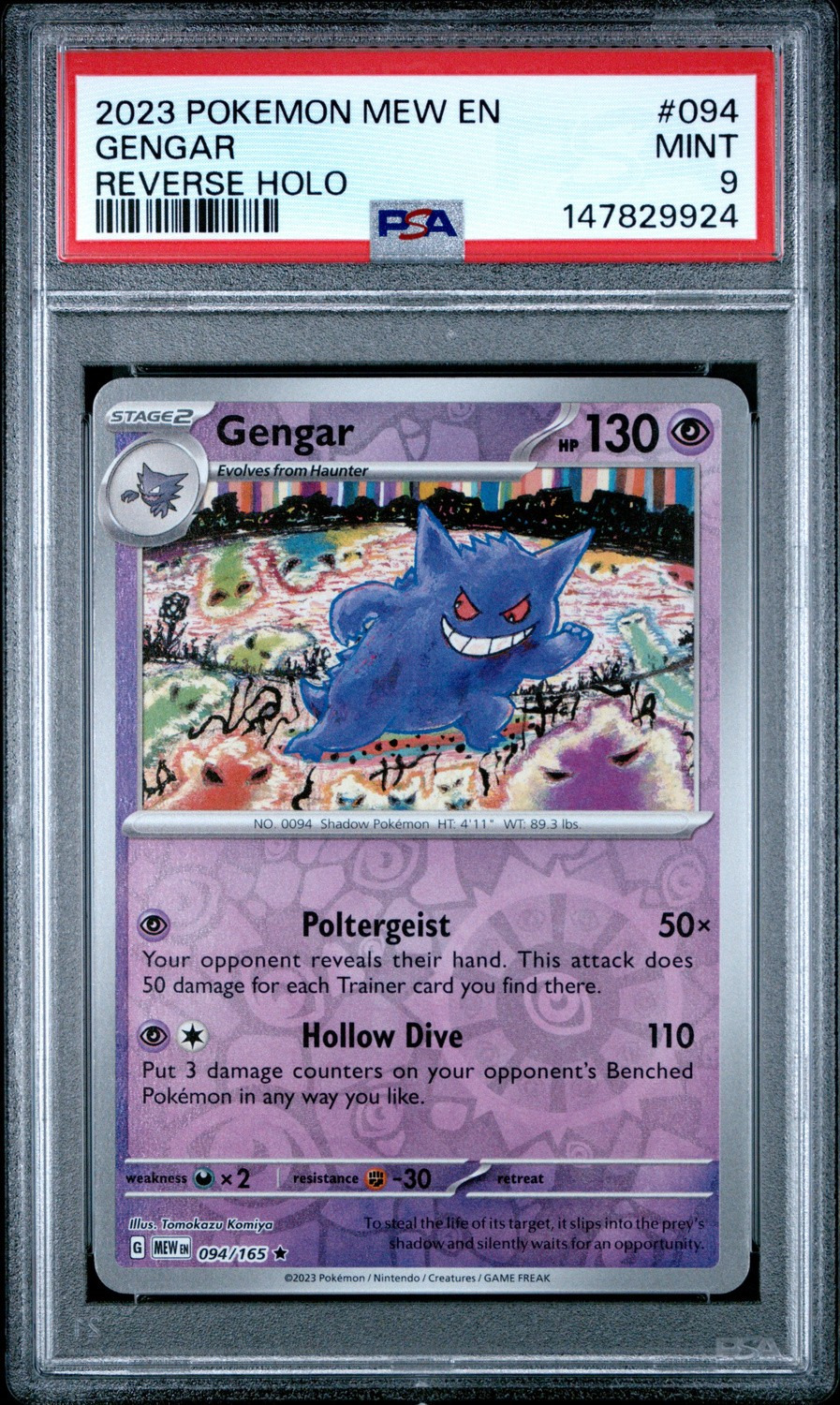 Gengar