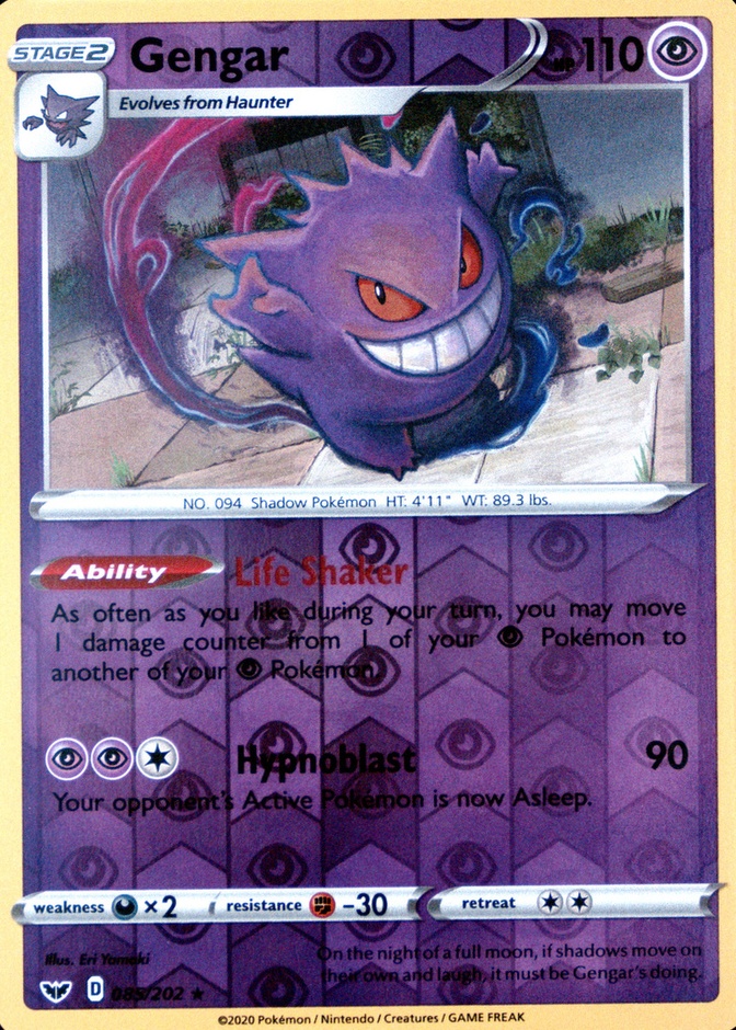 Reverse Holo