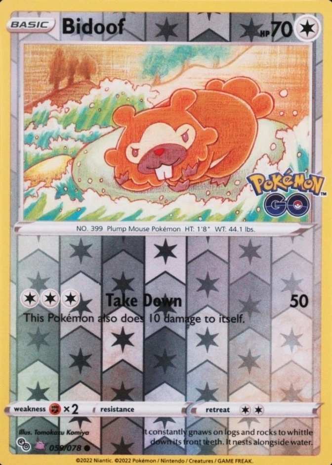 Reverse Holo