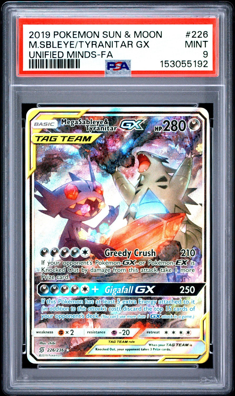 Mega Sableye & Tyranitar GX