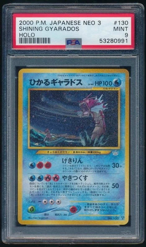 Shining Gyarados
